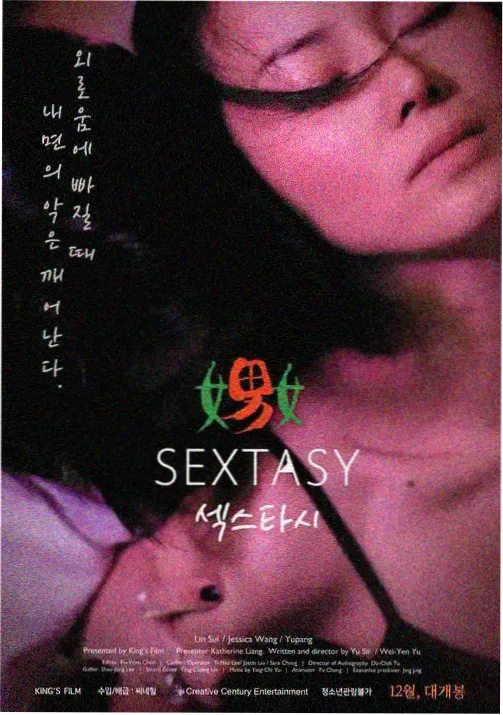 雾都拾光者 动画封面图